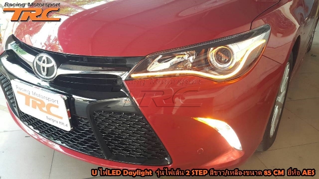 LED Daylight CAMRY 2015 รุ่นไฟเส้น 2 STEP  สีขาว/เหลืองขนาด 85 CM  ยี่ห้อ AES